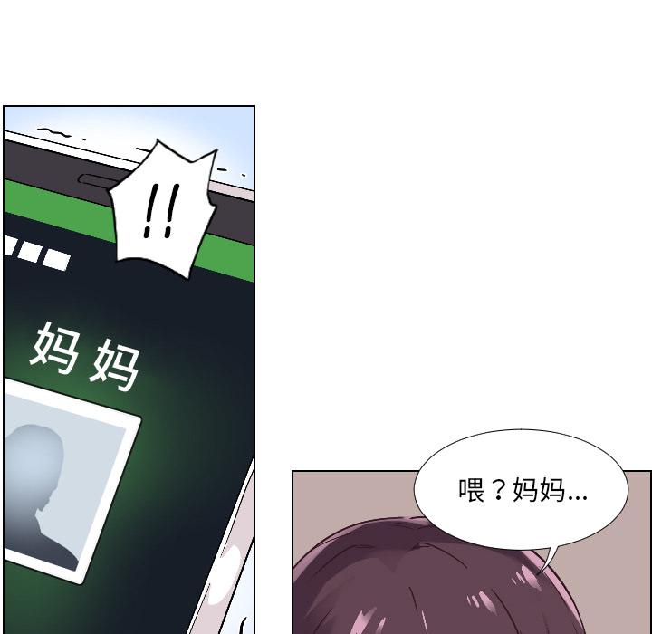 [韩国漫画] 调教小娇妻 剧情,熟女人妻#[156P]-107