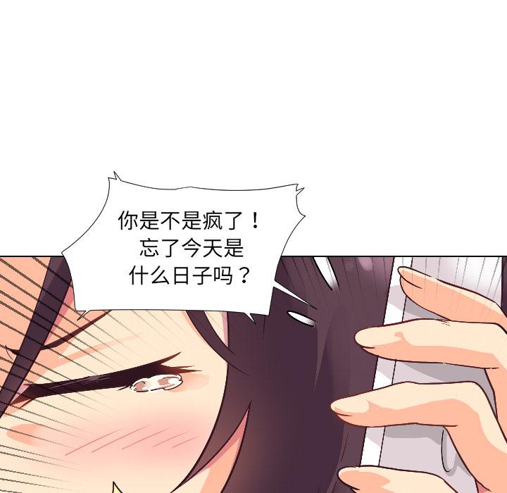[韩国漫画] 调教小娇妻 剧情,熟女人妻#[156P]-109