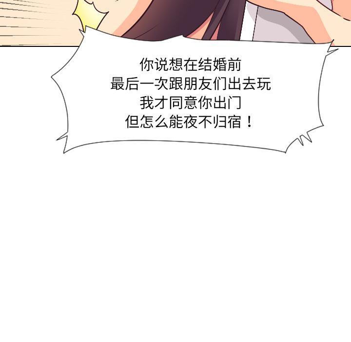 [韩国漫画] 调教小娇妻 剧情,熟女人妻#[156P]-110