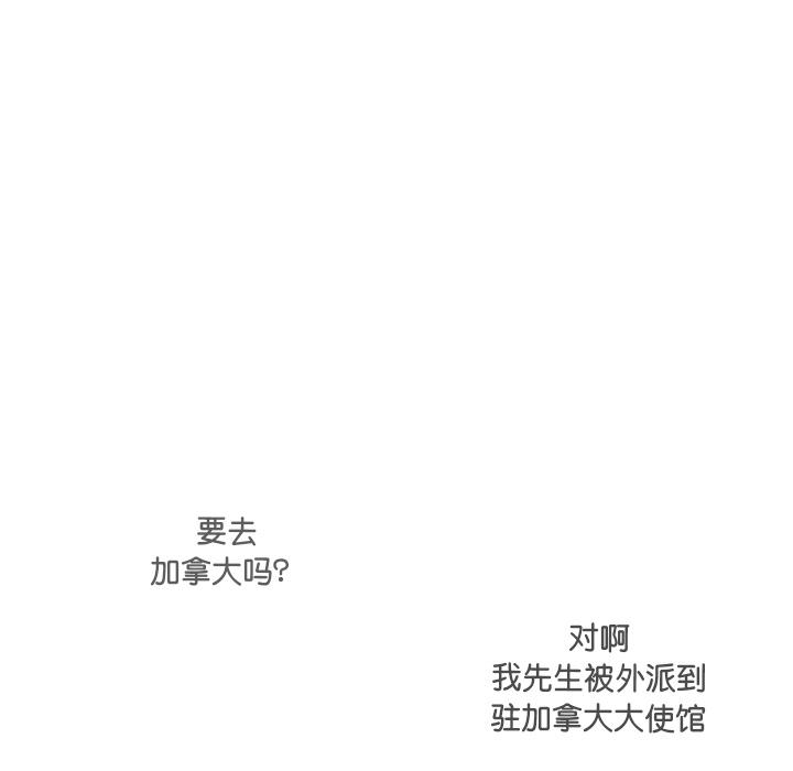 [韩国漫画] 调教小娇妻 剧情,熟女人妻#[156P]-118