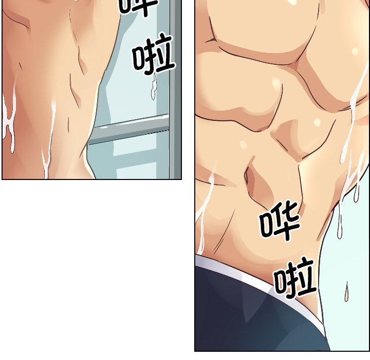 [韩国漫画] 调教小娇妻 剧情,熟女人妻#[156P]-12