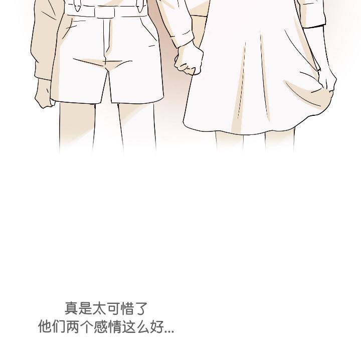 [韩国漫画] 调教小娇妻 剧情,熟女人妻#[156P]-120