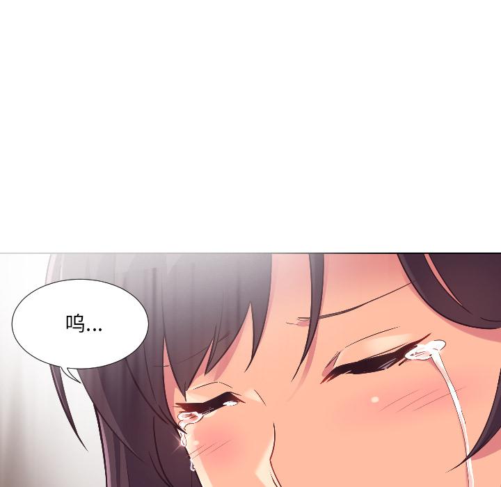 [韩国漫画] 调教小娇妻 剧情,熟女人妻#[156P]-123