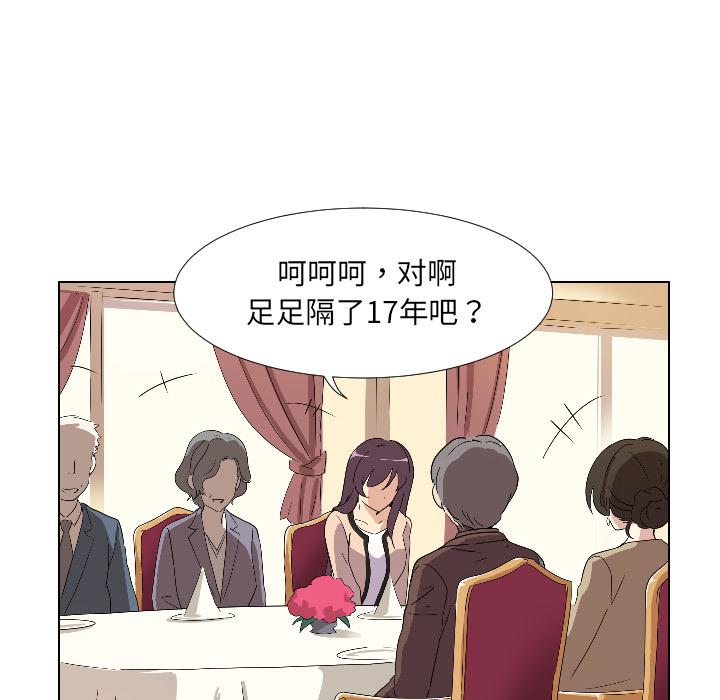 [韩国漫画] 调教小娇妻 剧情,熟女人妻#[156P]-128
