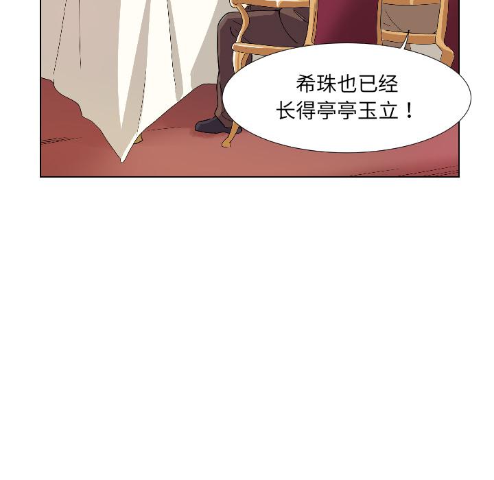 [韩国漫画] 调教小娇妻 剧情,熟女人妻#[156P]-129