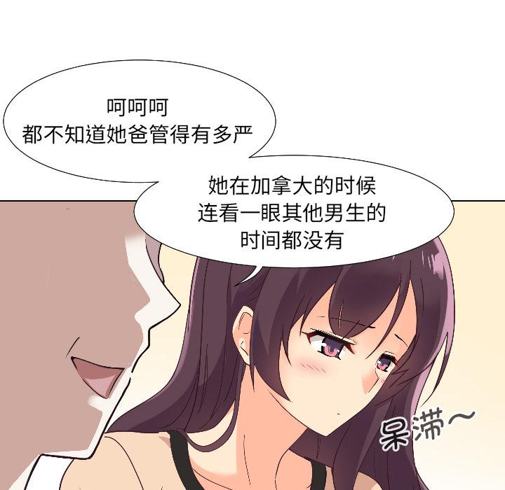 [韩国漫画] 调教小娇妻 剧情,熟女人妻#[156P]-130