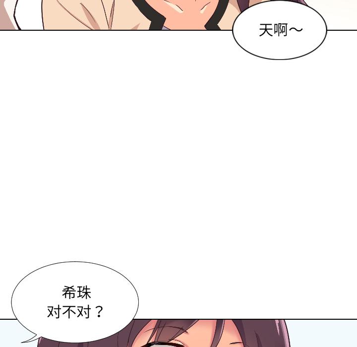 [韩国漫画] 调教小娇妻 剧情,熟女人妻#[156P]-131
