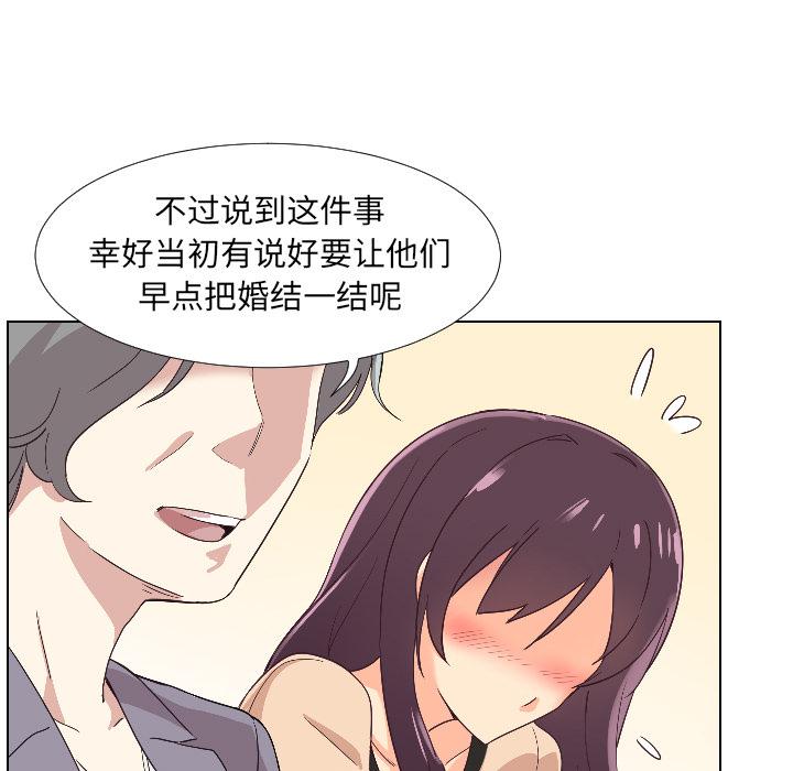 [韩国漫画] 调教小娇妻 剧情,熟女人妻#[156P]-133