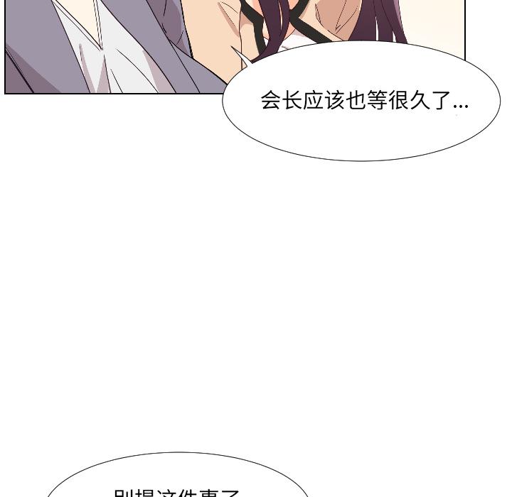 [韩国漫画] 调教小娇妻 剧情,熟女人妻#[156P]-134
