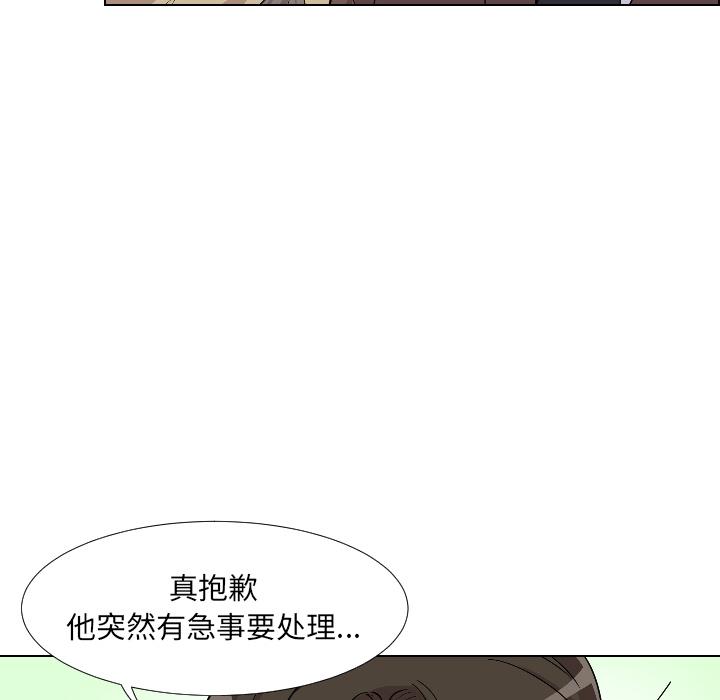 [韩国漫画] 调教小娇妻 剧情,熟女人妻#[156P]-136