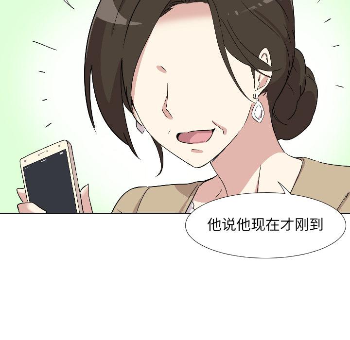 [韩国漫画] 调教小娇妻 剧情,熟女人妻#[156P]-137