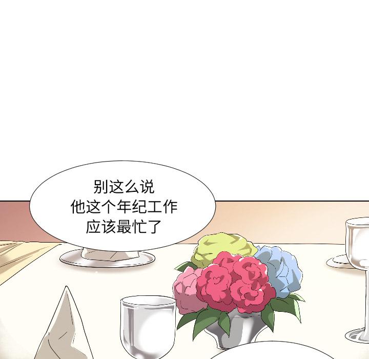 [韩国漫画] 调教小娇妻 剧情,熟女人妻#[156P]-138