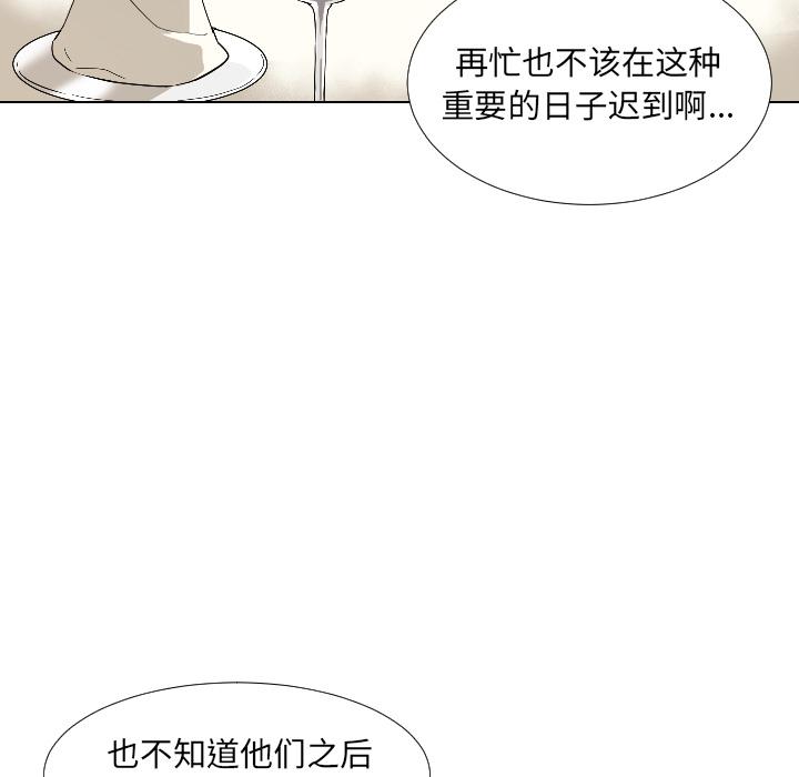 [韩国漫画] 调教小娇妻 剧情,熟女人妻#[156P]-139