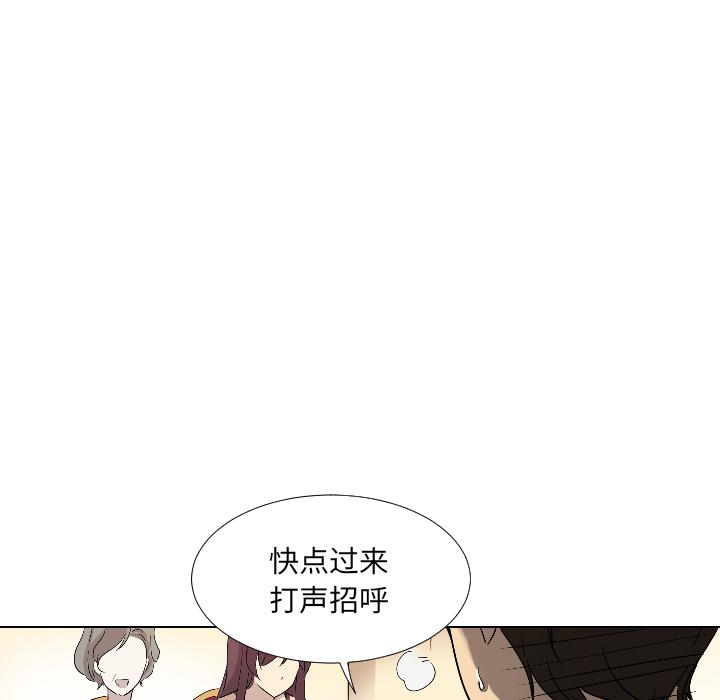 [韩国漫画] 调教小娇妻 剧情,熟女人妻#[156P]-141