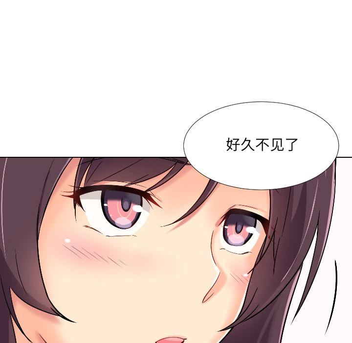 [韩国漫画] 调教小娇妻 剧情,熟女人妻#[156P]-143