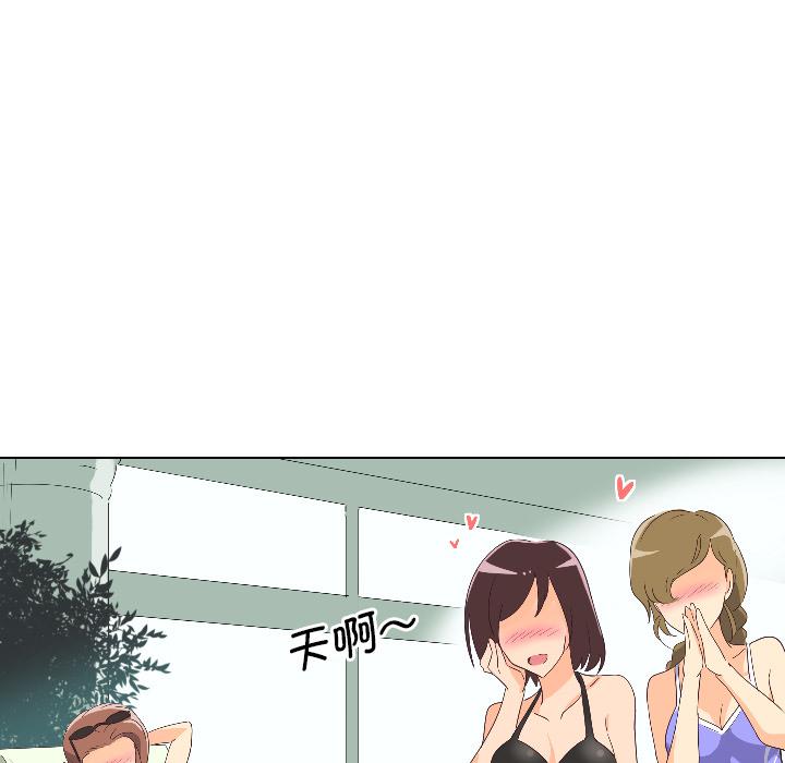 [韩国漫画] 调教小娇妻 剧情,熟女人妻#[156P]-15