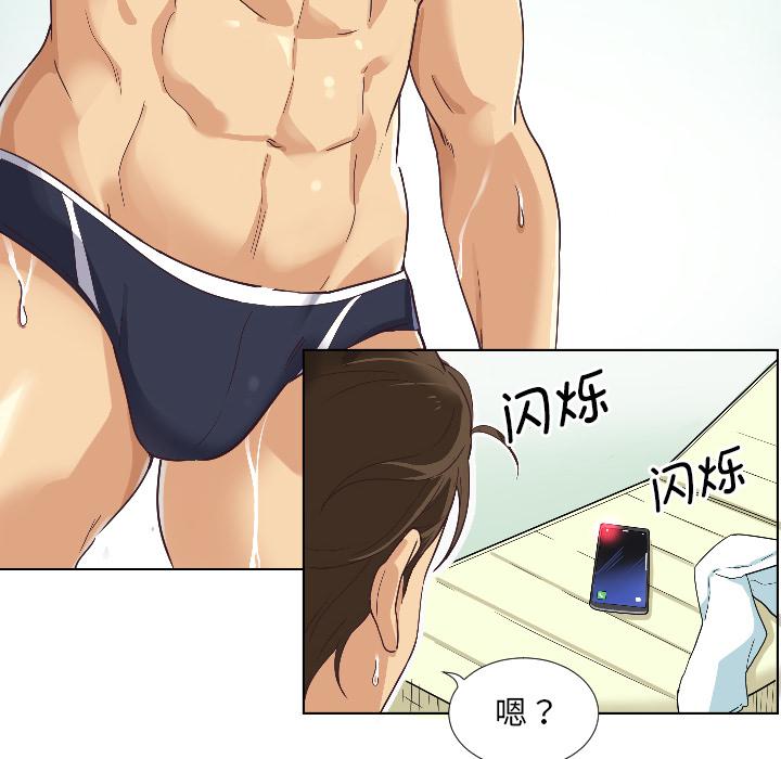 [韩国漫画] 调教小娇妻 剧情,熟女人妻#[156P]-18