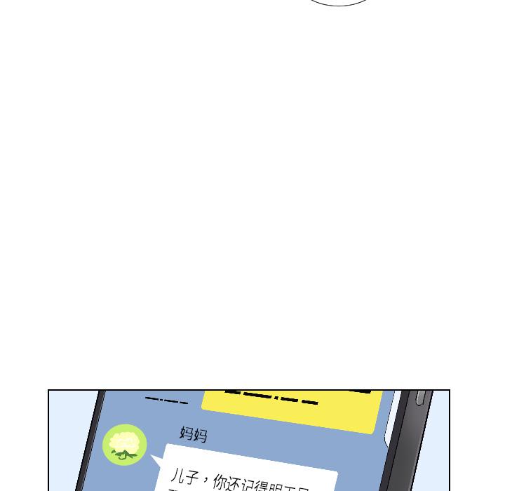 [韩国漫画] 调教小娇妻 剧情,熟女人妻#[156P]-19