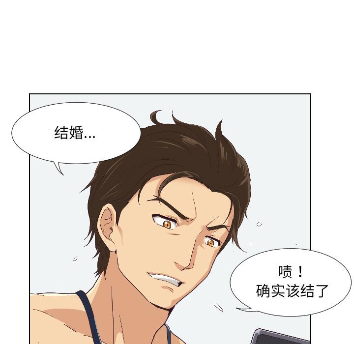 [韩国漫画] 调教小娇妻 剧情,熟女人妻#[156P]-21