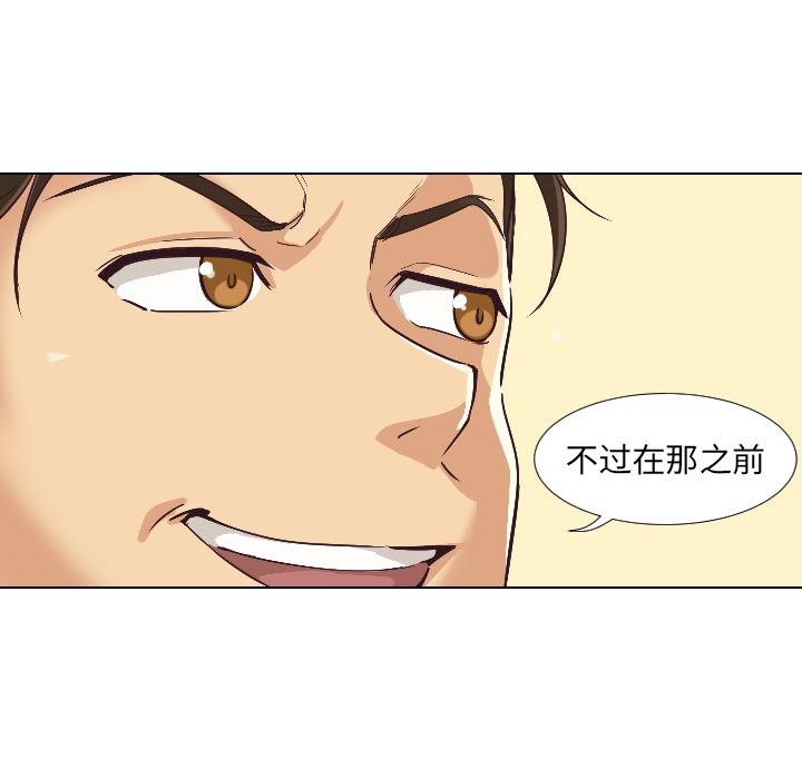 [韩国漫画] 调教小娇妻 剧情,熟女人妻#[156P]-23