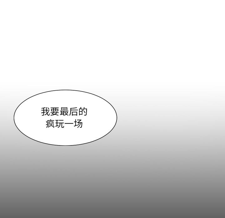 [韩国漫画] 调教小娇妻 剧情,熟女人妻#[156P]-24