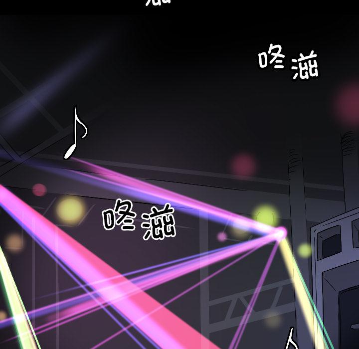 [韩国漫画] 调教小娇妻 剧情,熟女人妻#[156P]-26