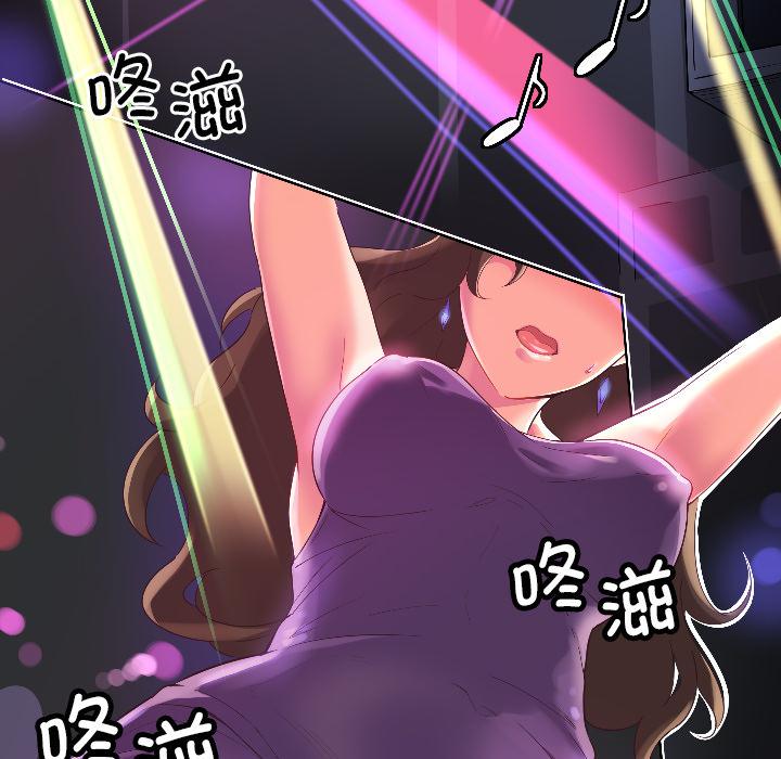 [韩国漫画] 调教小娇妻 剧情,熟女人妻#[156P]-27