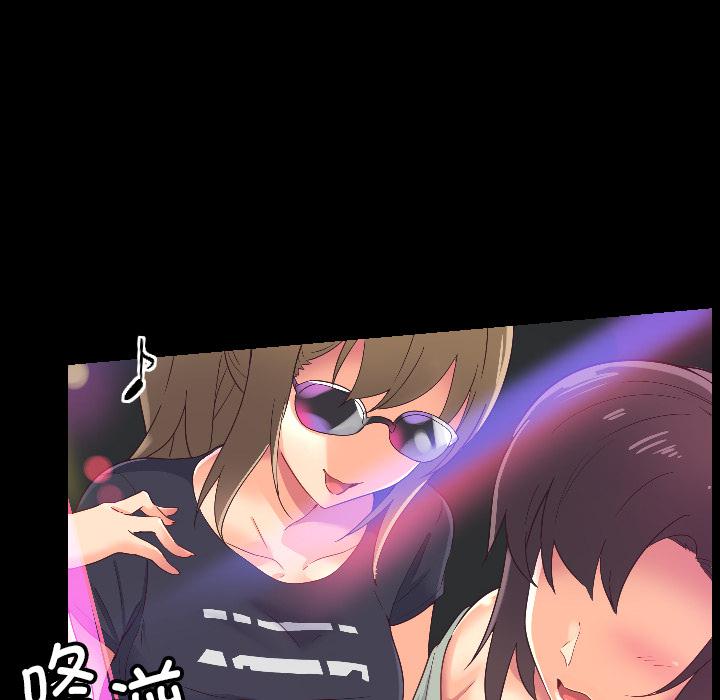 [韩国漫画] 调教小娇妻 剧情,熟女人妻#[156P]-29