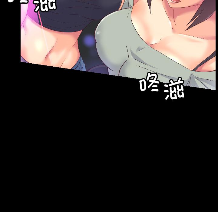 [韩国漫画] 调教小娇妻 剧情,熟女人妻#[156P]-30