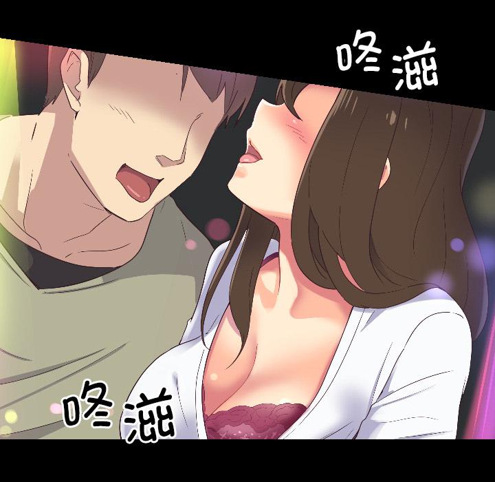 [韩国漫画] 调教小娇妻 剧情,熟女人妻#[156P]-31