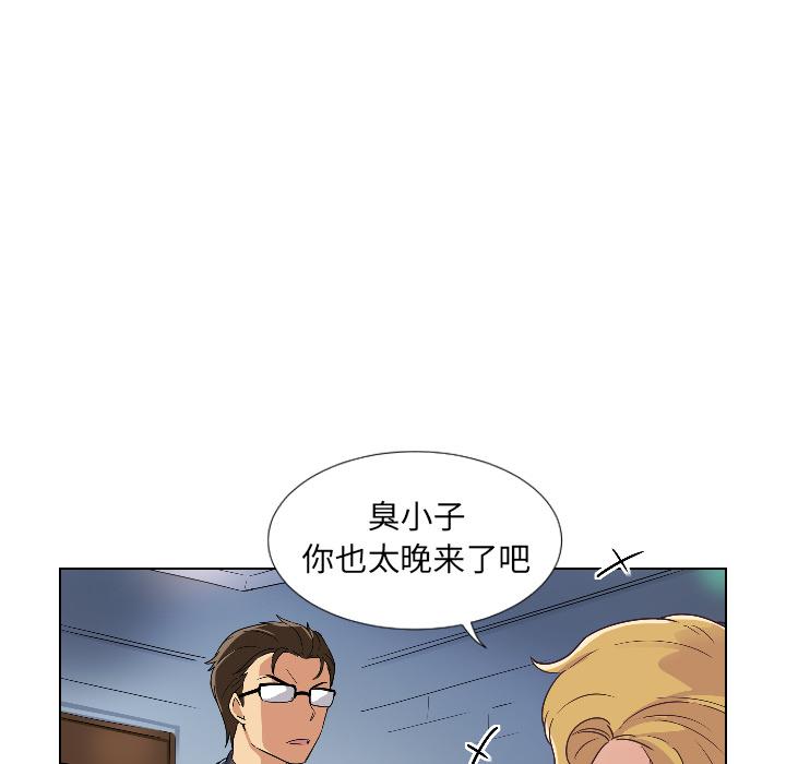 [韩国漫画] 调教小娇妻 剧情,熟女人妻#[156P]-37