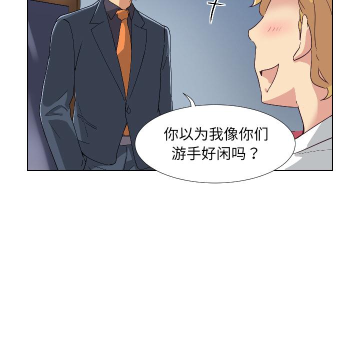 [韩国漫画] 调教小娇妻 剧情,熟女人妻#[156P]-38