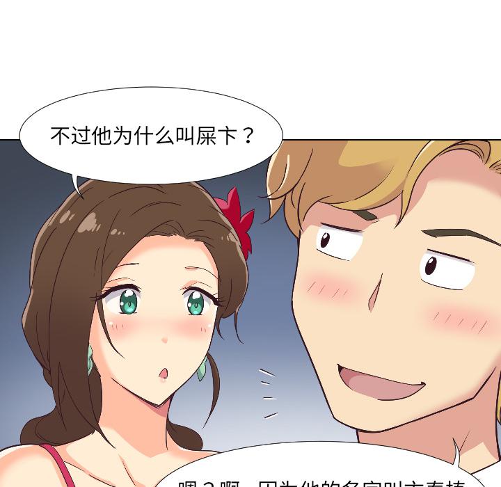 [韩国漫画] 调教小娇妻 剧情,熟女人妻#[156P]-39