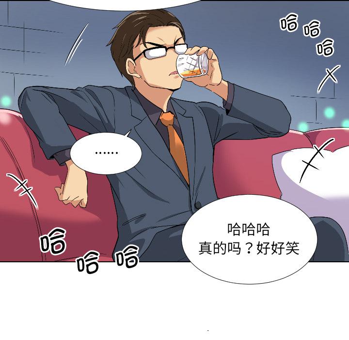 [韩国漫画] 调教小娇妻 剧情,熟女人妻#[156P]-41