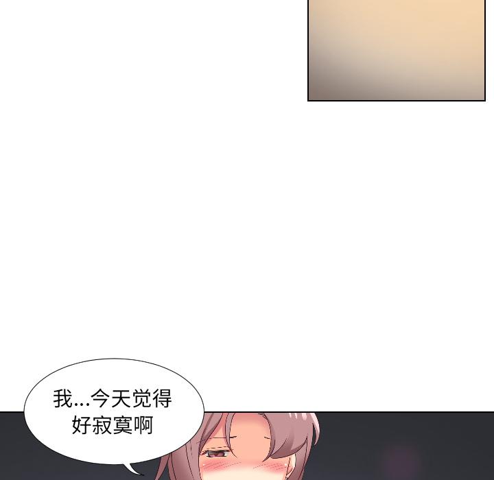 [韩国漫画] 调教小娇妻 剧情,熟女人妻#[156P]-44