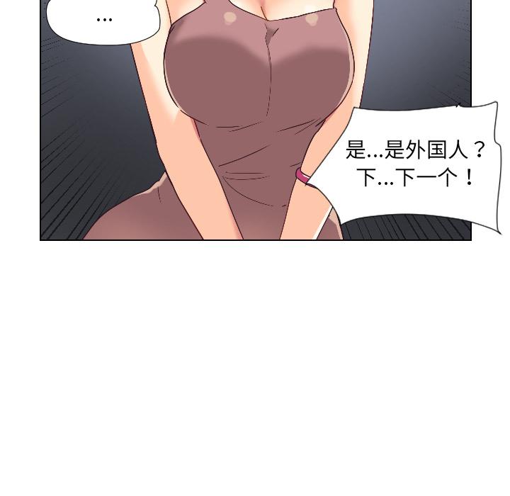 [韩国漫画] 调教小娇妻 剧情,熟女人妻#[156P]-47