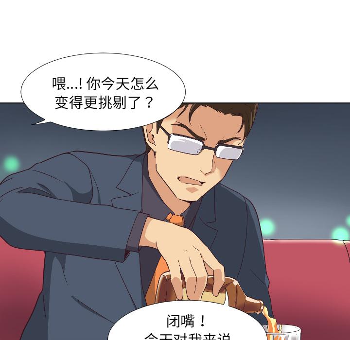 [韩国漫画] 调教小娇妻 剧情,熟女人妻#[156P]-50