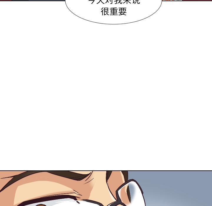 [韩国漫画] 调教小娇妻 剧情,熟女人妻#[156P]-51