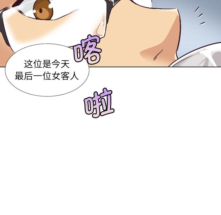 [韩国漫画] 调教小娇妻 剧情,熟女人妻#[156P]-52