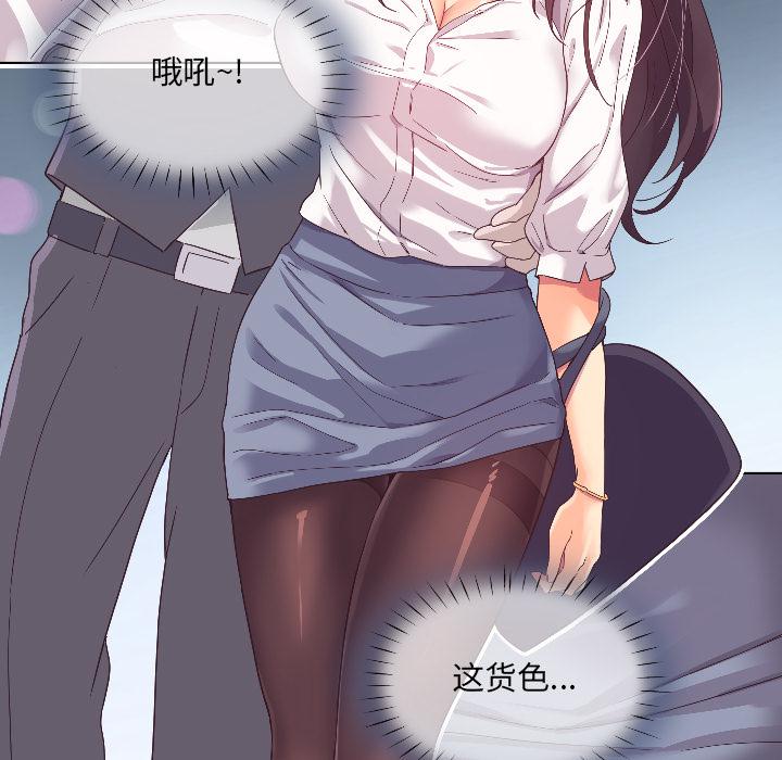 [韩国漫画] 调教小娇妻 剧情,熟女人妻#[156P]-54