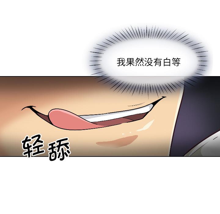 [韩国漫画] 调教小娇妻 剧情,熟女人妻#[156P]-56