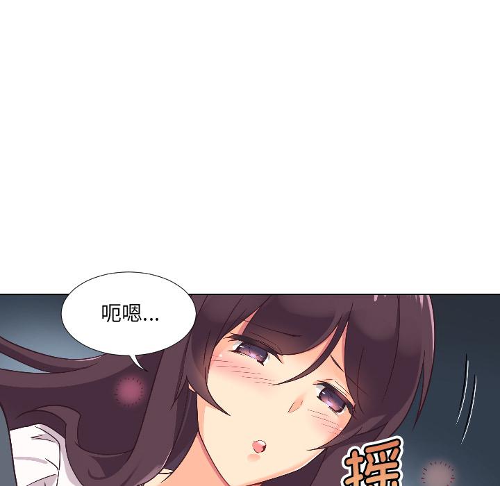 [韩国漫画] 调教小娇妻 剧情,熟女人妻#[156P]-57
