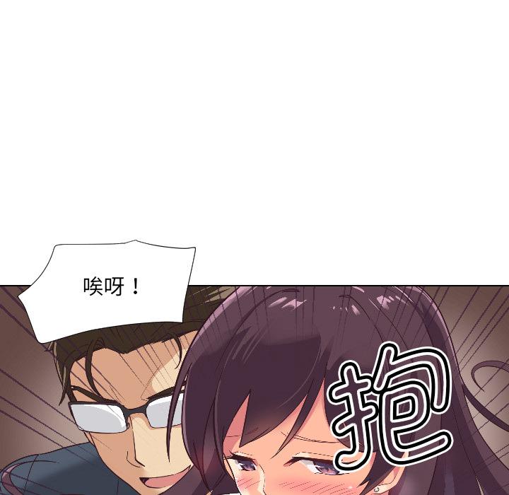 [韩国漫画] 调教小娇妻 剧情,熟女人妻#[156P]-60