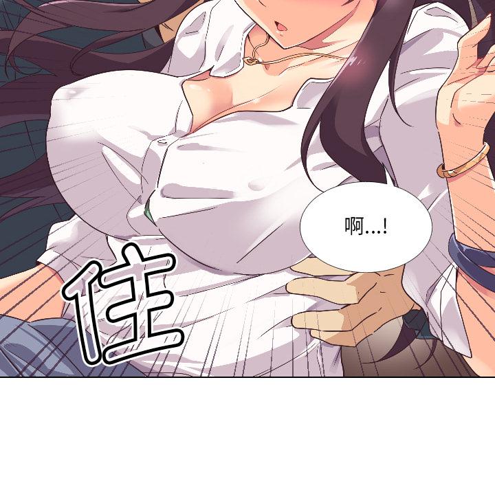 [韩国漫画] 调教小娇妻 剧情,熟女人妻#[156P]-61