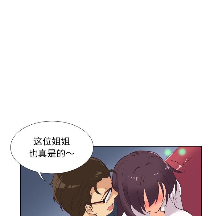 [韩国漫画] 调教小娇妻 剧情,熟女人妻#[156P]-62
