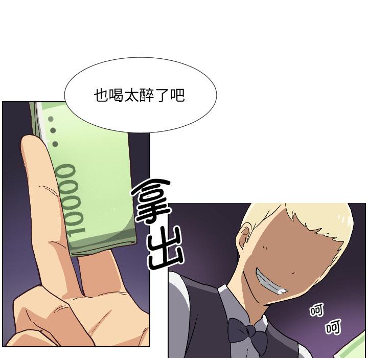 [韩国漫画] 调教小娇妻 剧情,熟女人妻#[156P]-64