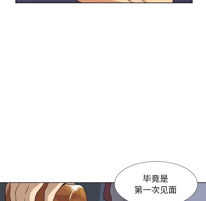 [韩国漫画] 调教小娇妻 剧情,熟女人妻#[156P]-67