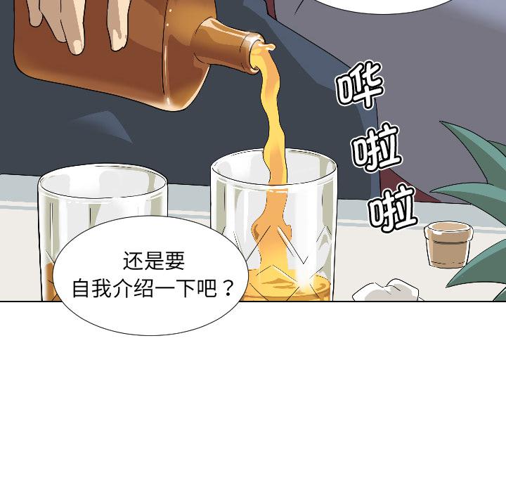 [韩国漫画] 调教小娇妻 剧情,熟女人妻#[156P]-68