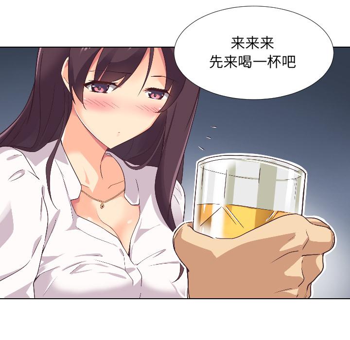 [韩国漫画] 调教小娇妻 剧情,熟女人妻#[156P]-71