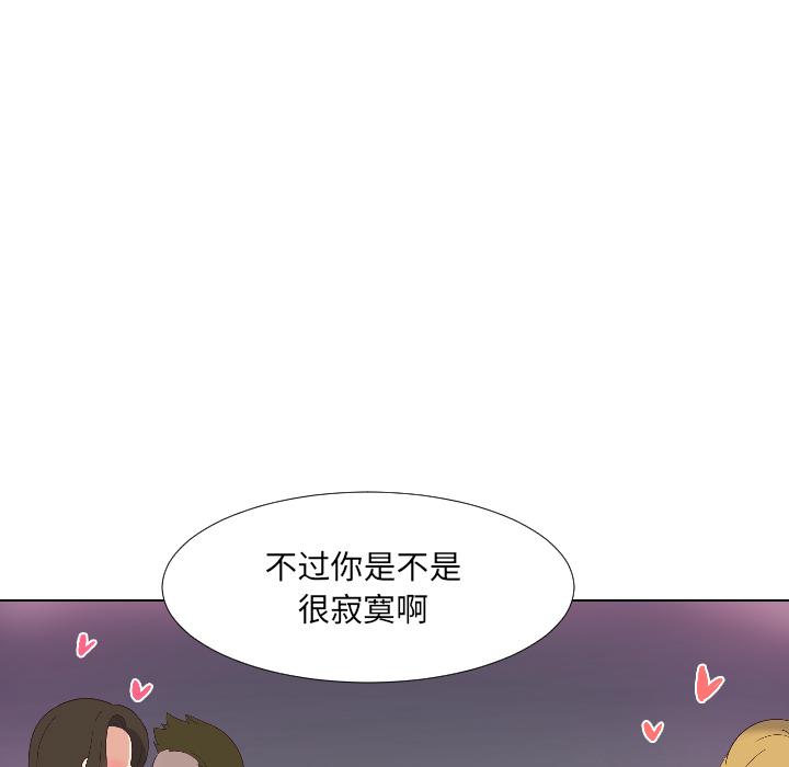 [韩国漫画] 调教小娇妻 剧情,熟女人妻#[156P]-72